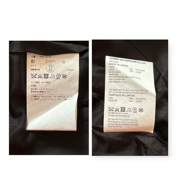 Comme des Garçons CDG Polyester Serge Thick Blazer Black, Size L, RN-J016 FW24 - Picture 4 of 16